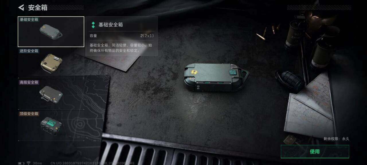 SJZEY435374三角洲行动账号详情图10