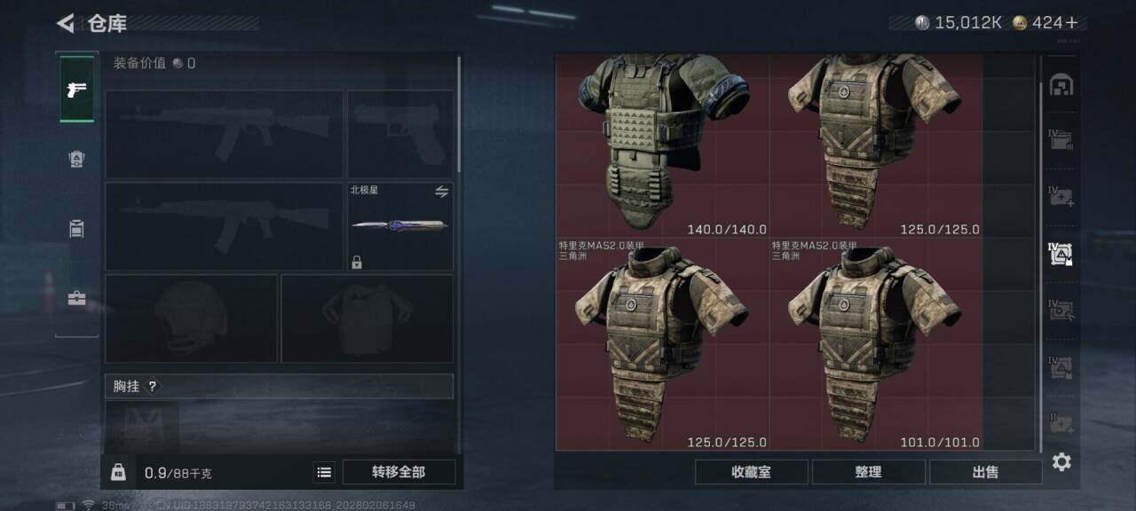 SJZEY435374三角洲行动账号详情图11