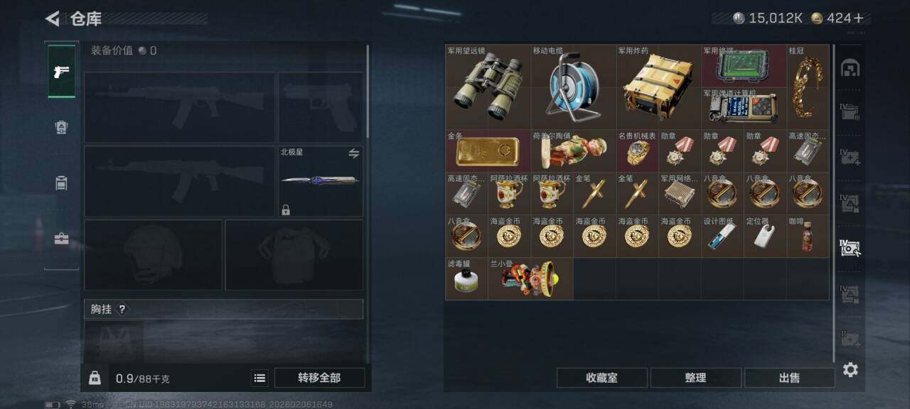 SJZEY435374三角洲行动账号详情图21