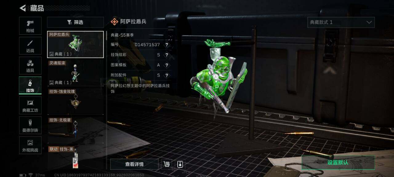 SJZEY435374三角洲行动账号详情图22