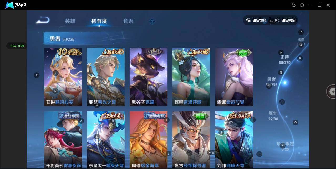 WZQM4124839王者荣耀账号详情图11