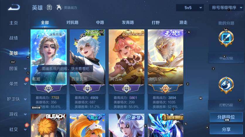 WZLX4130537王者荣耀账号详情图12