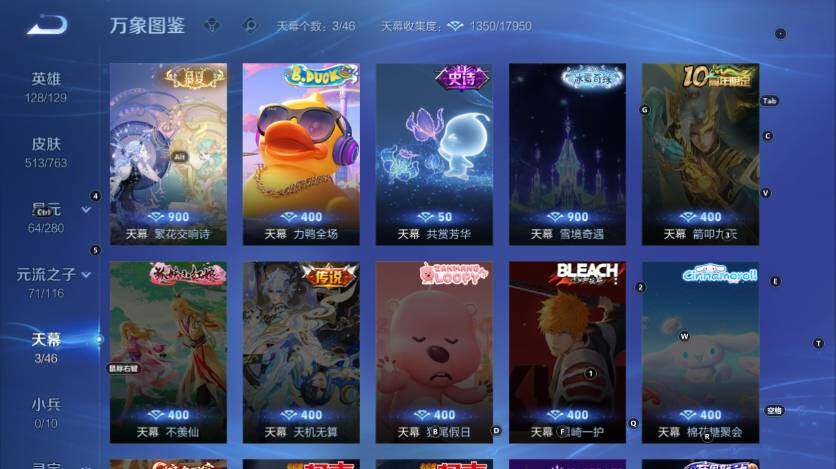 WZLX4130537王者荣耀账号详情图21