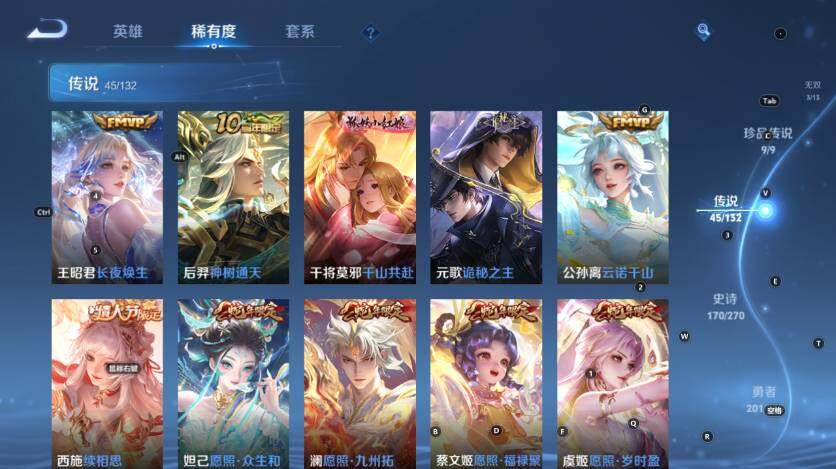 WZLX4130537王者荣耀账号详情图18