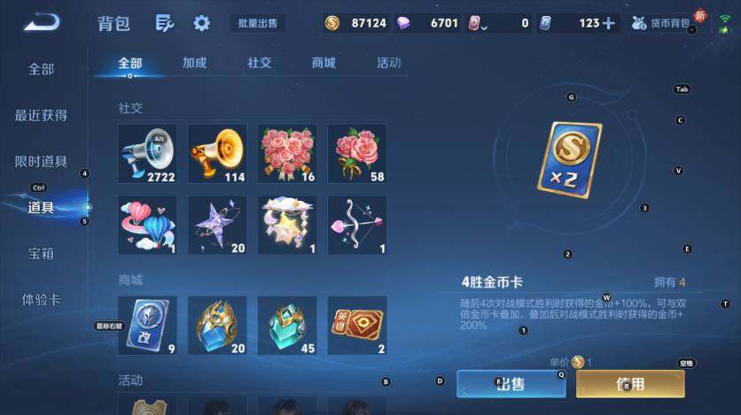 WZLX4130537王者荣耀账号详情图27