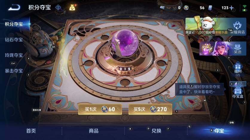 WZLX4130537王者荣耀账号详情图29