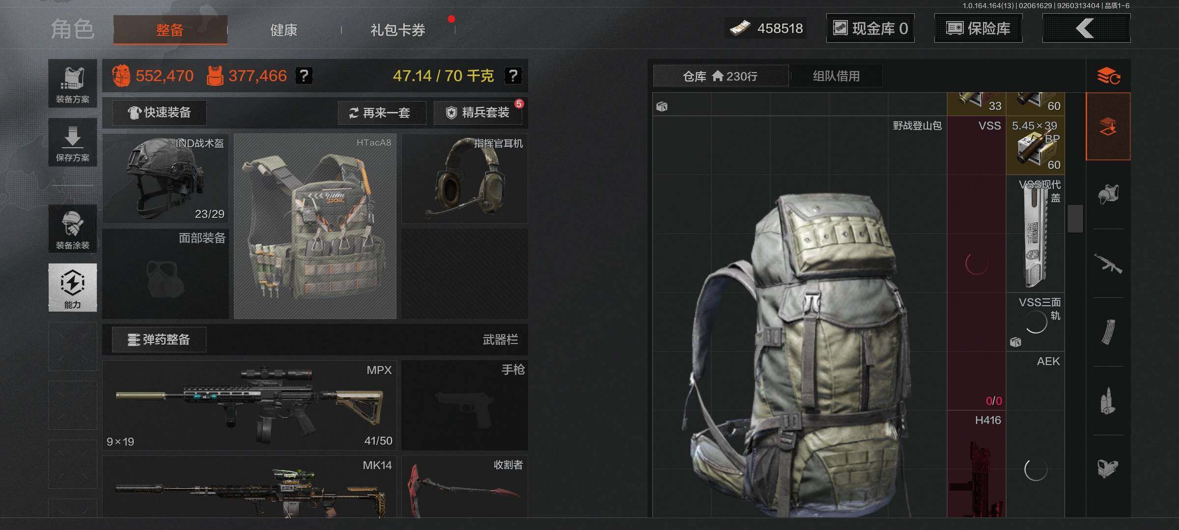 AQQM47498暗区突围账号详情图9