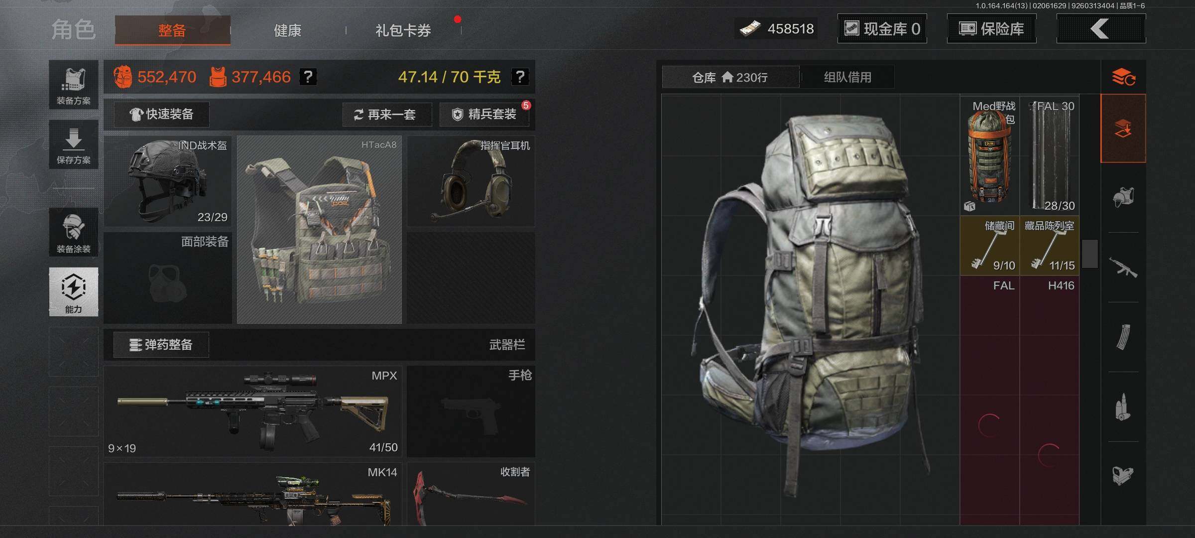 AQQM47498暗区突围账号详情图10