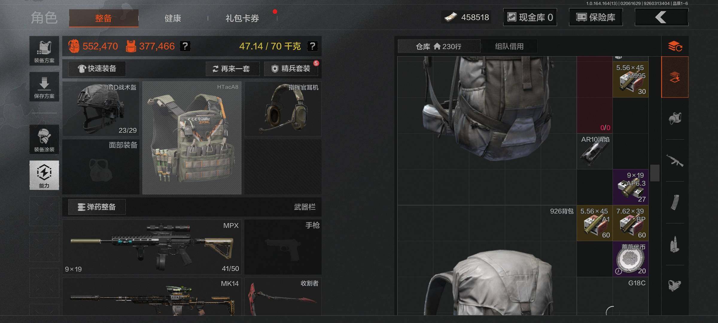 AQQM47498暗区突围账号详情图11