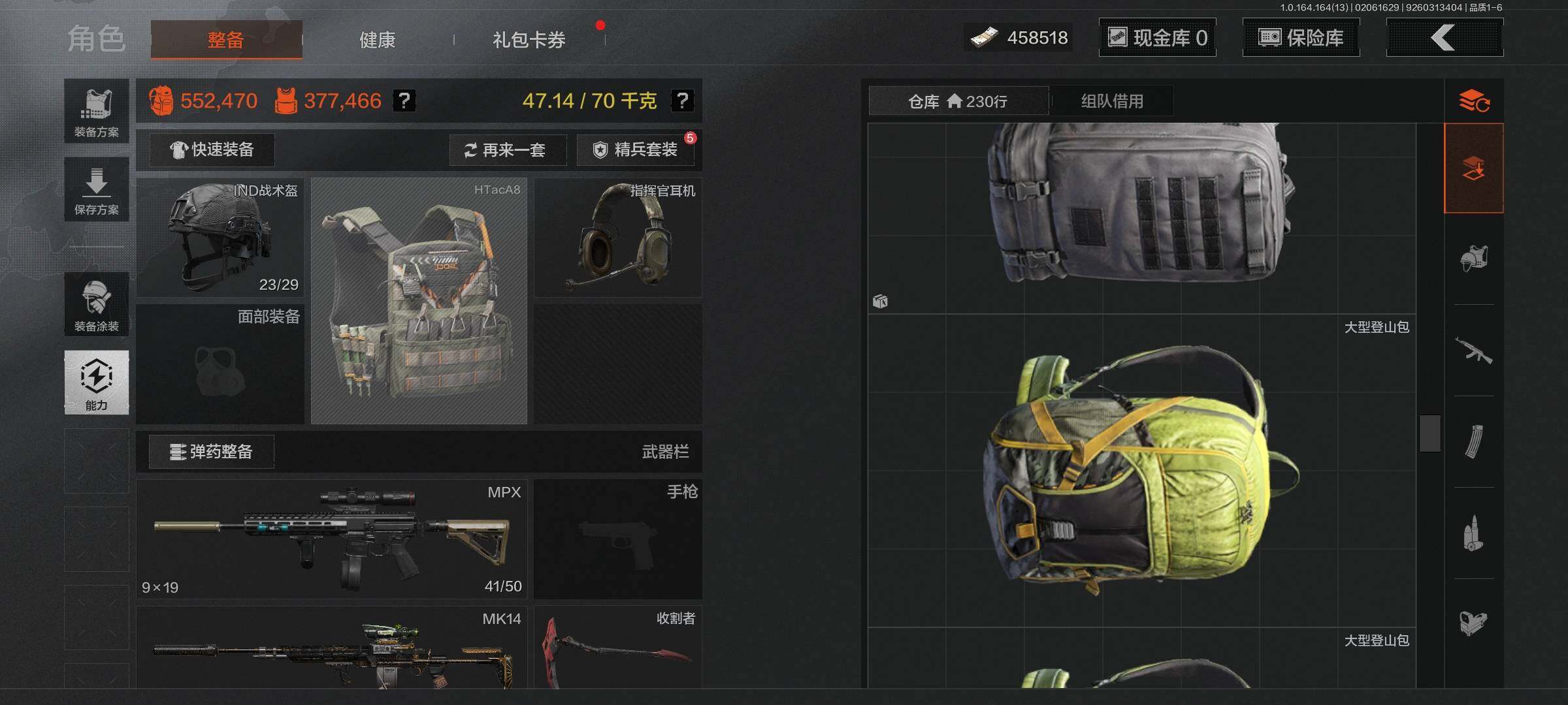 AQQM47498暗区突围账号详情图12