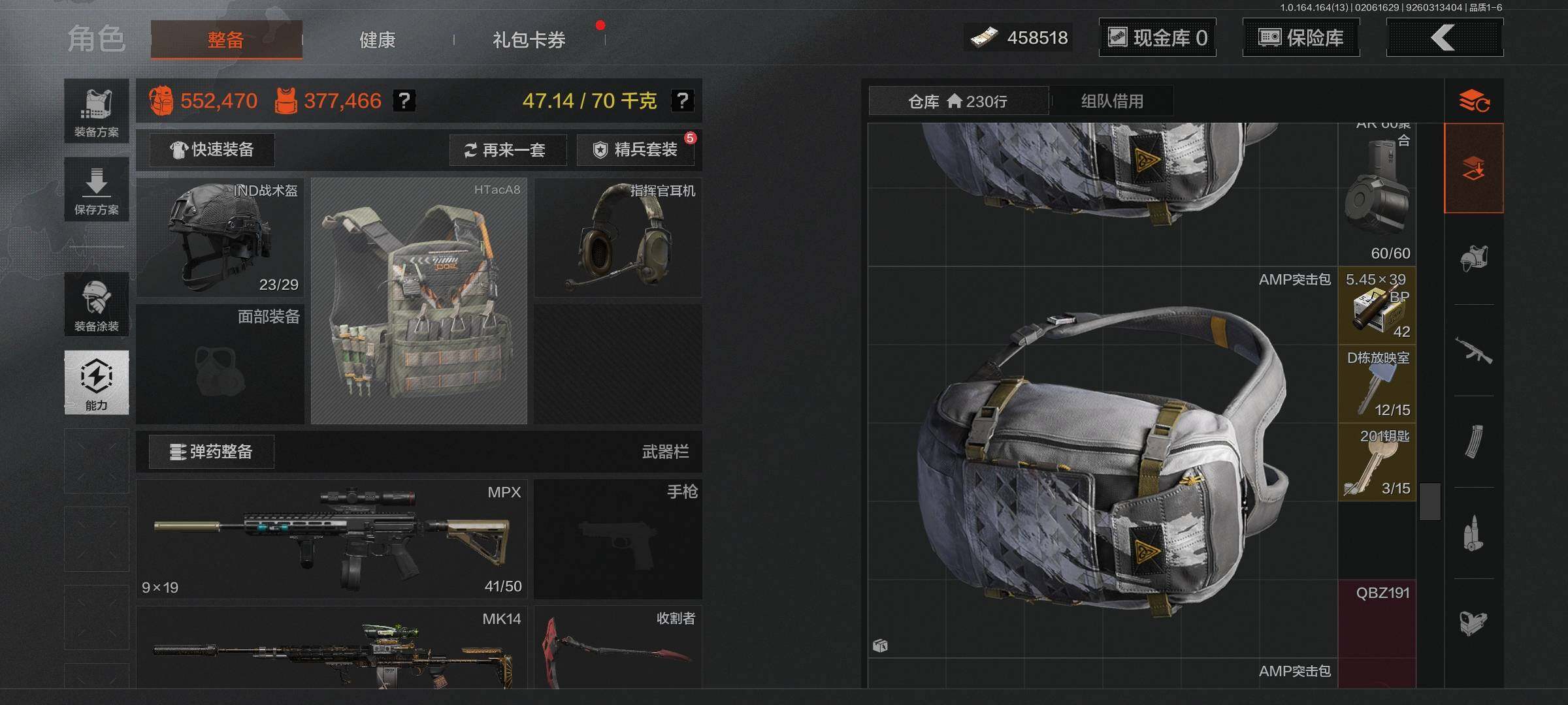 AQQM47498暗区突围账号详情图13