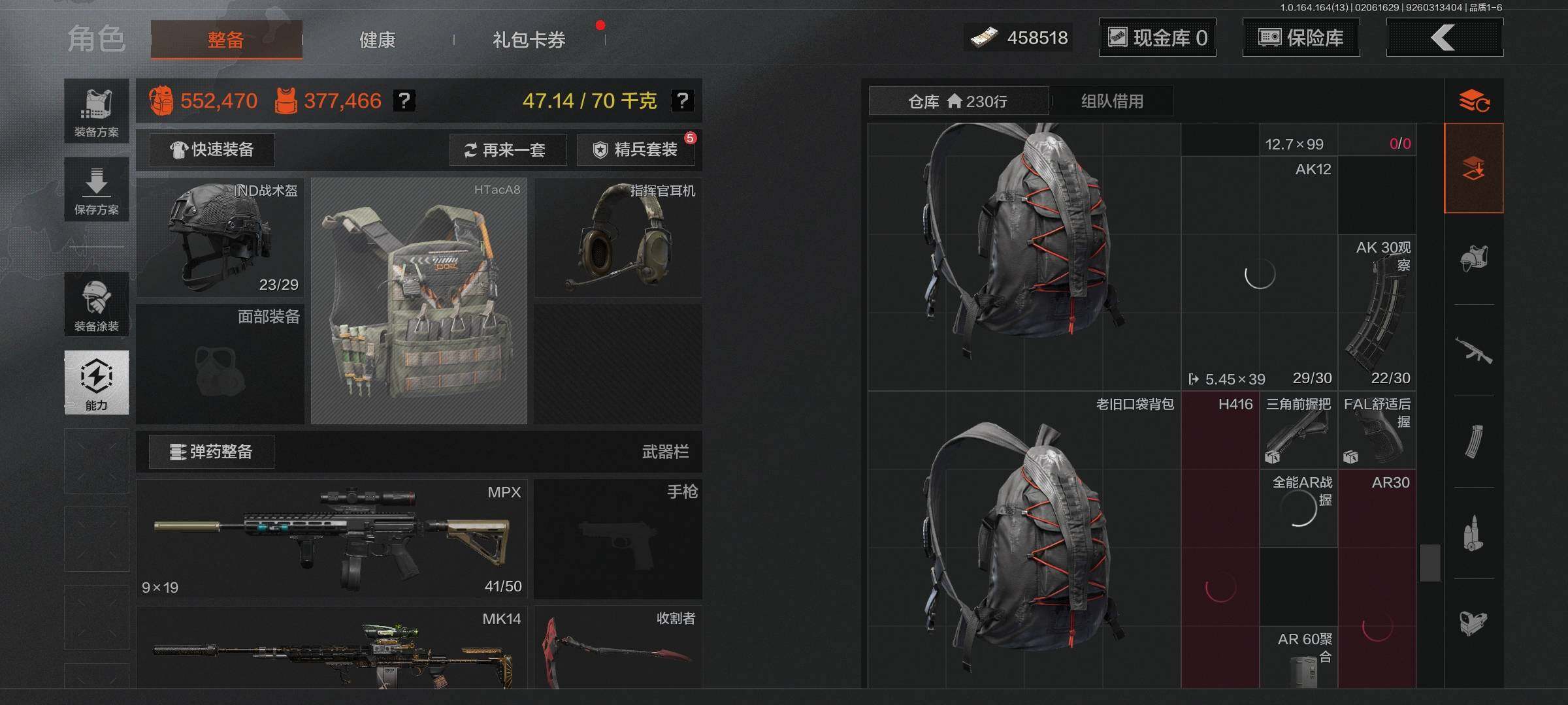 AQQM47498暗区突围账号详情图14