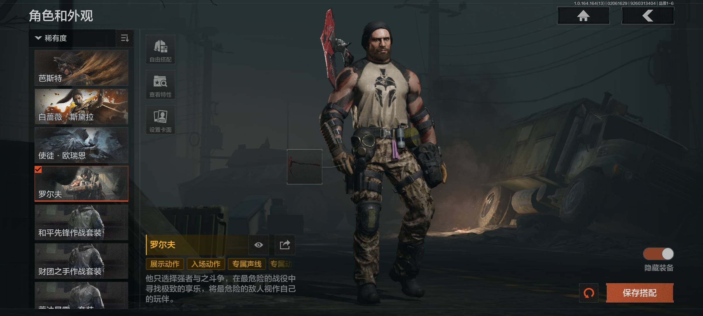 AQQM47498暗区突围账号详情图3