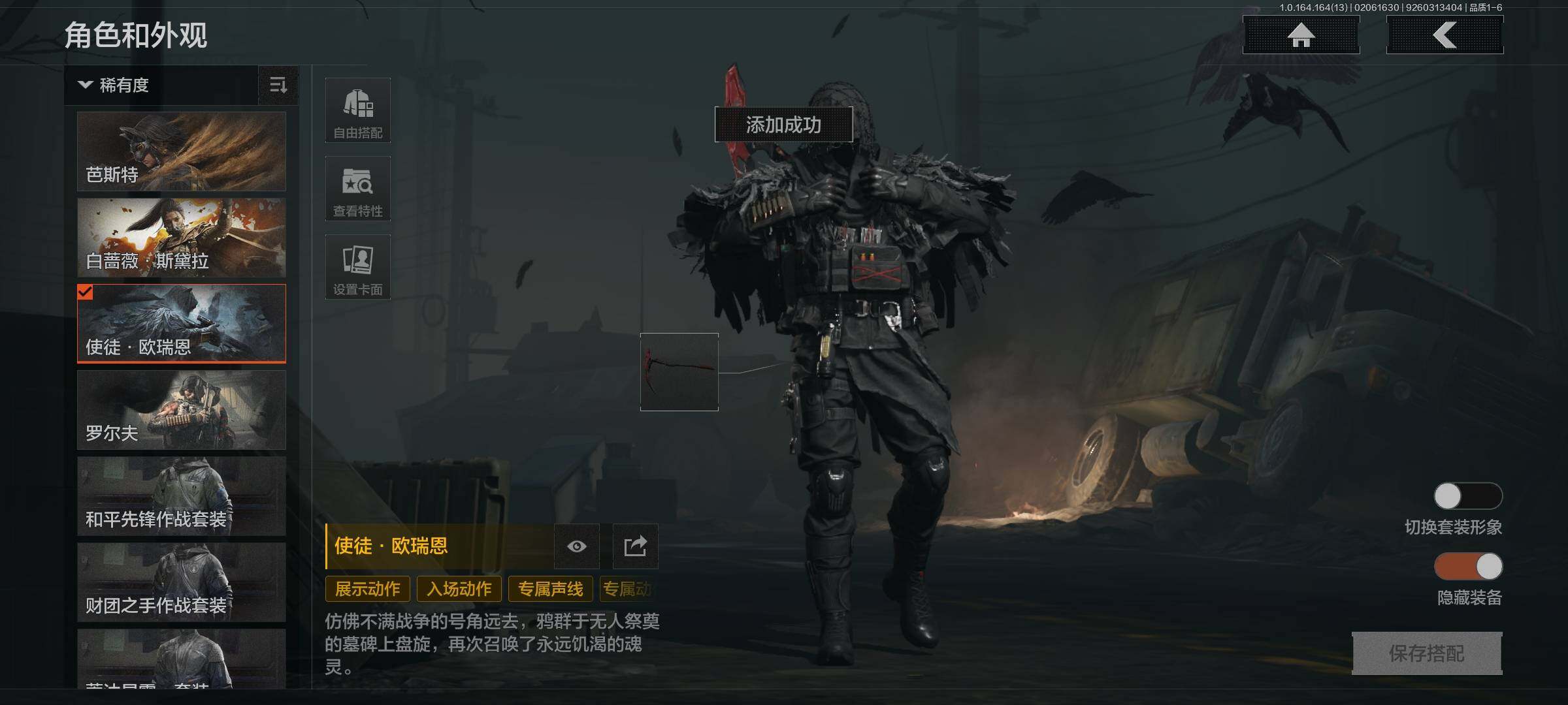 AQQM47498暗区突围账号详情图4