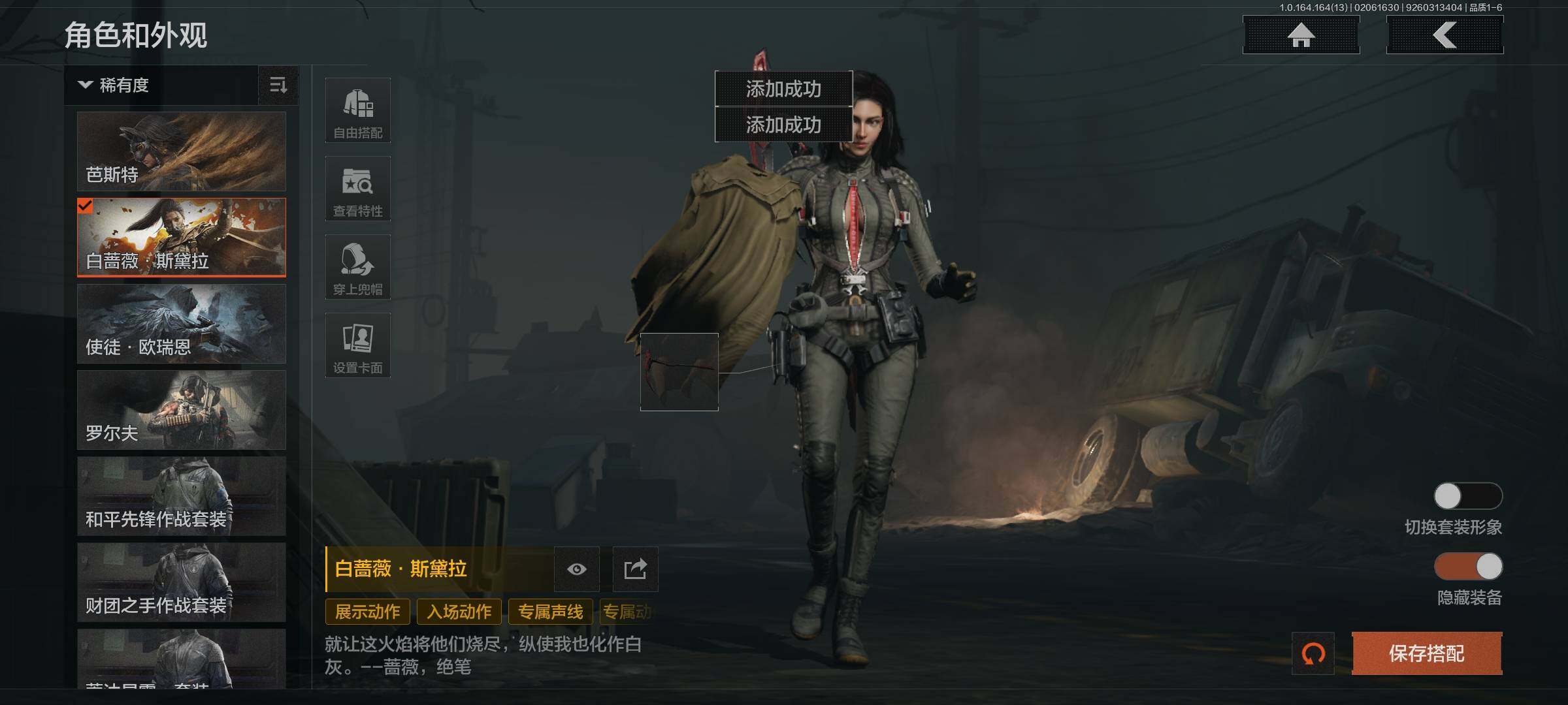 AQQM47498暗区突围账号详情图5