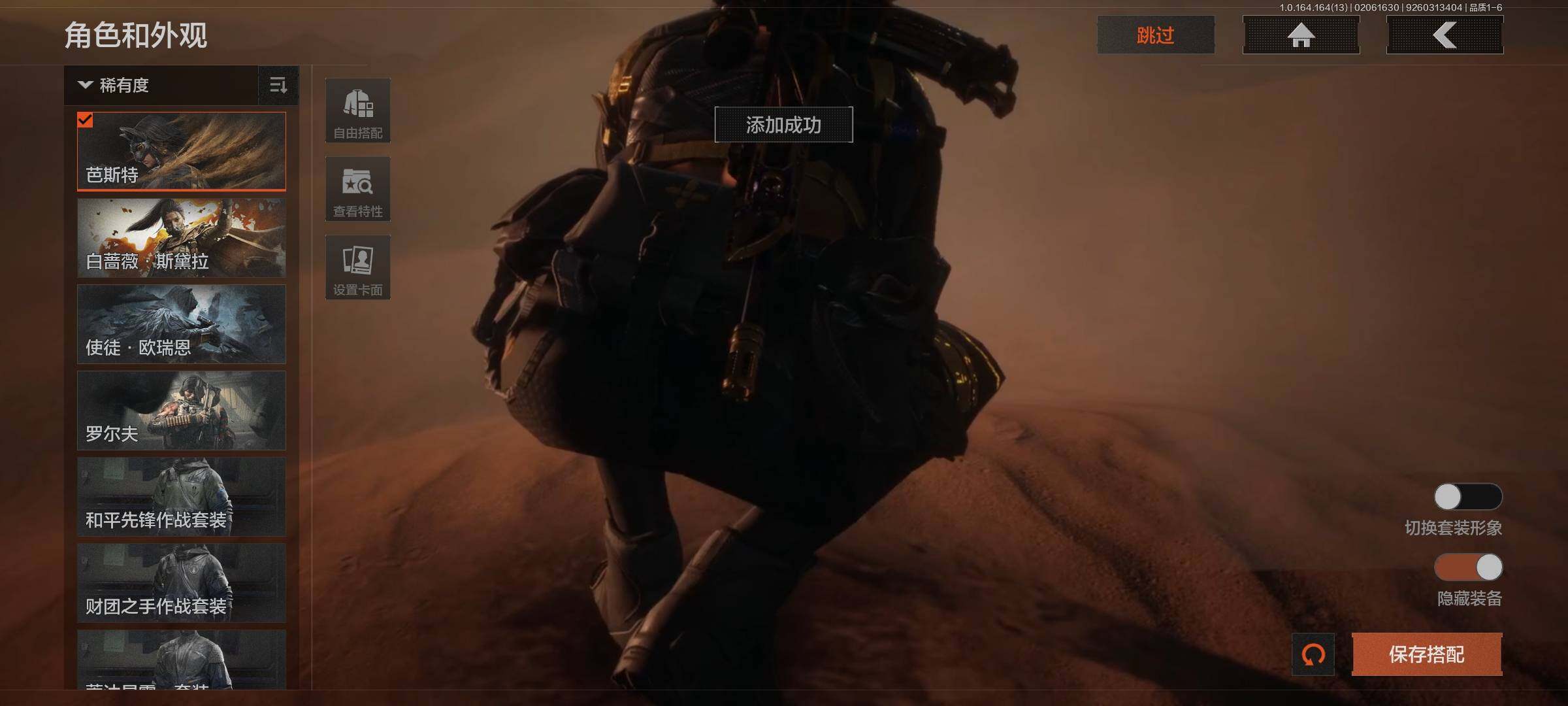 AQQM47498暗区突围账号详情图7