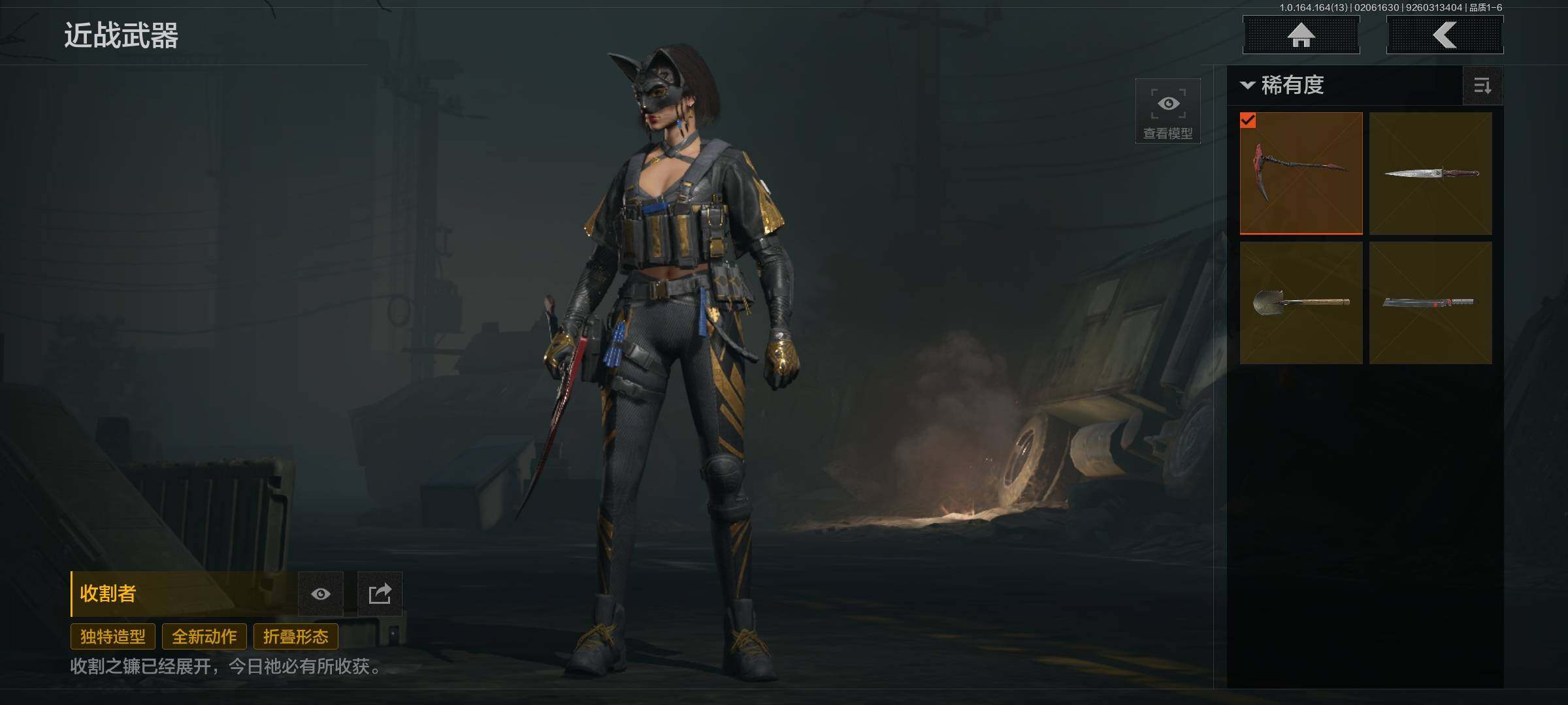 AQQM47498暗区突围账号详情图6