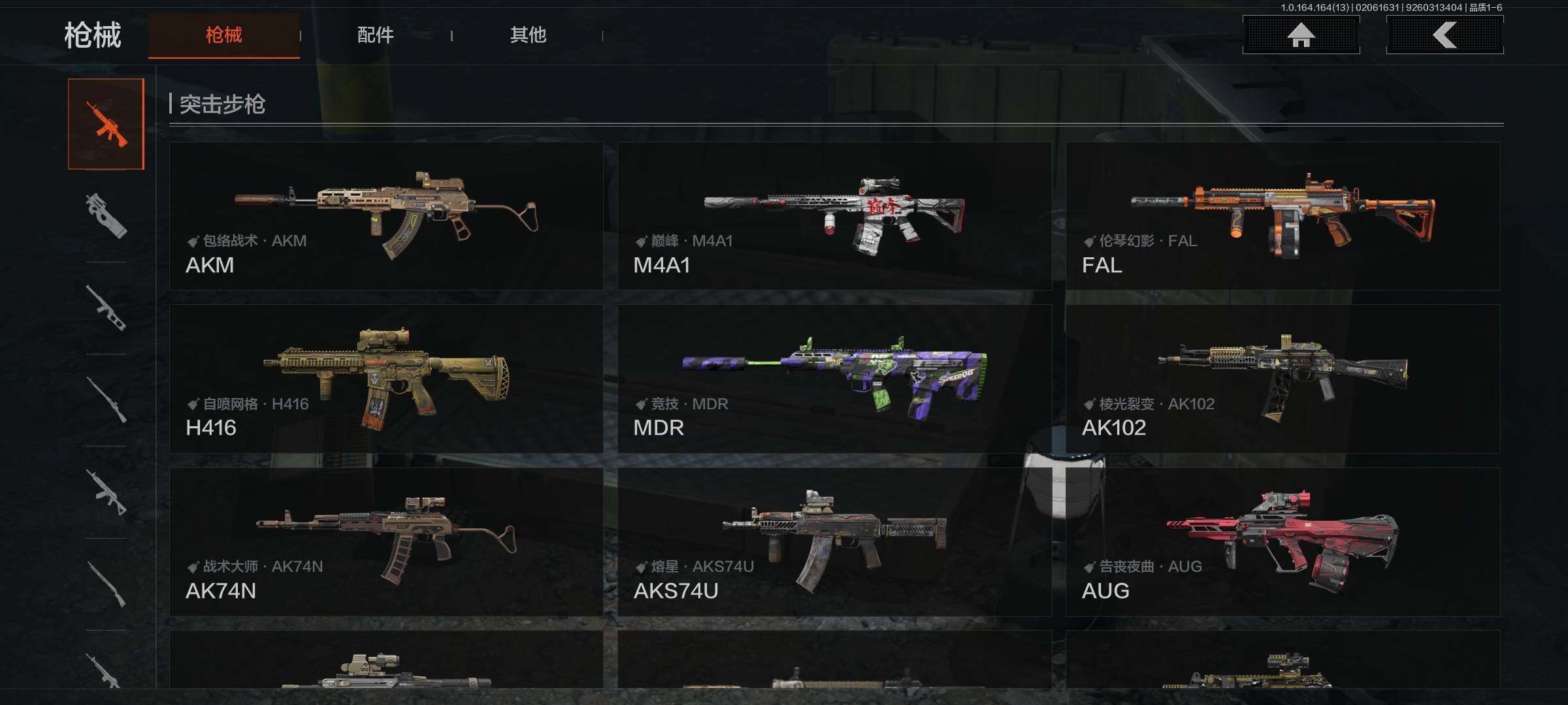 AQQM47498暗区突围账号详情图15