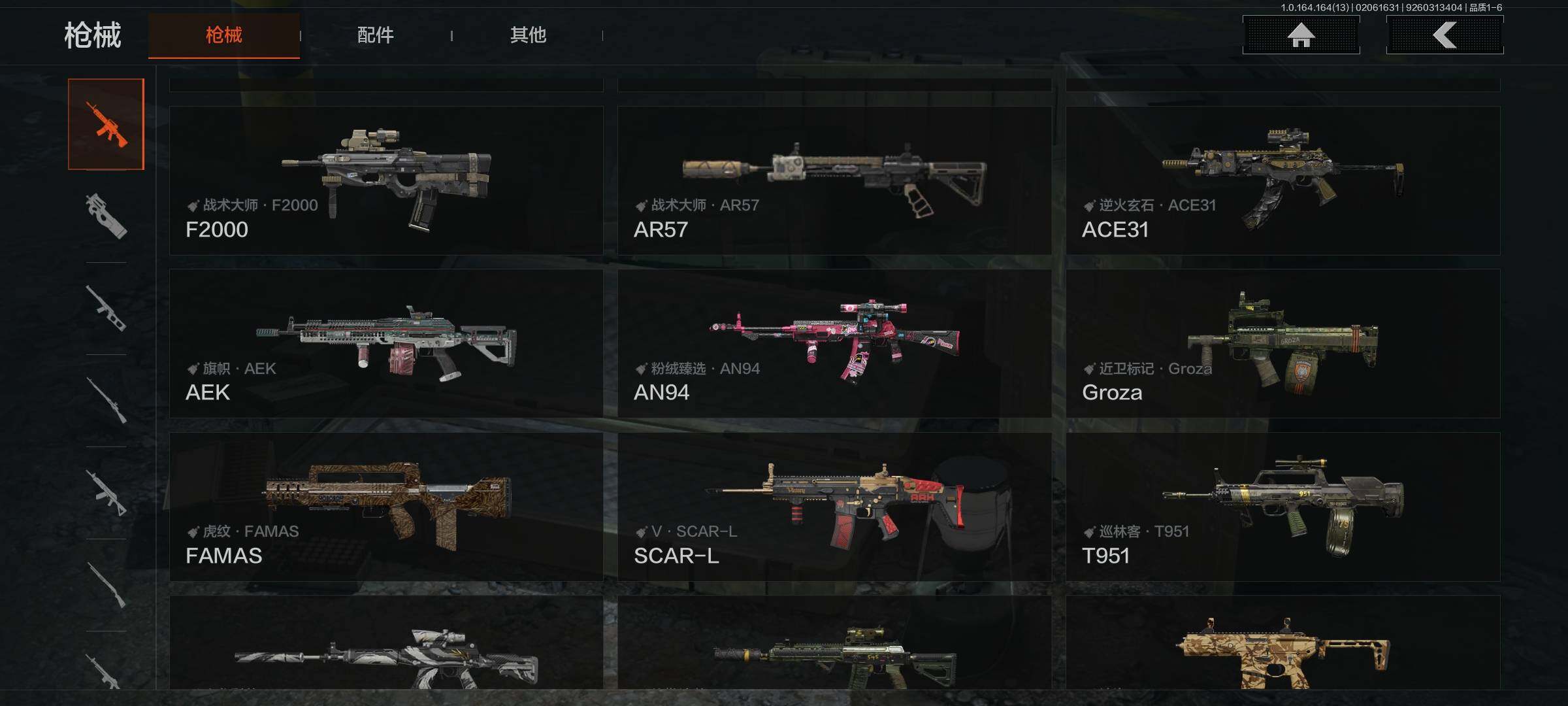 AQQM47498暗区突围账号详情图19