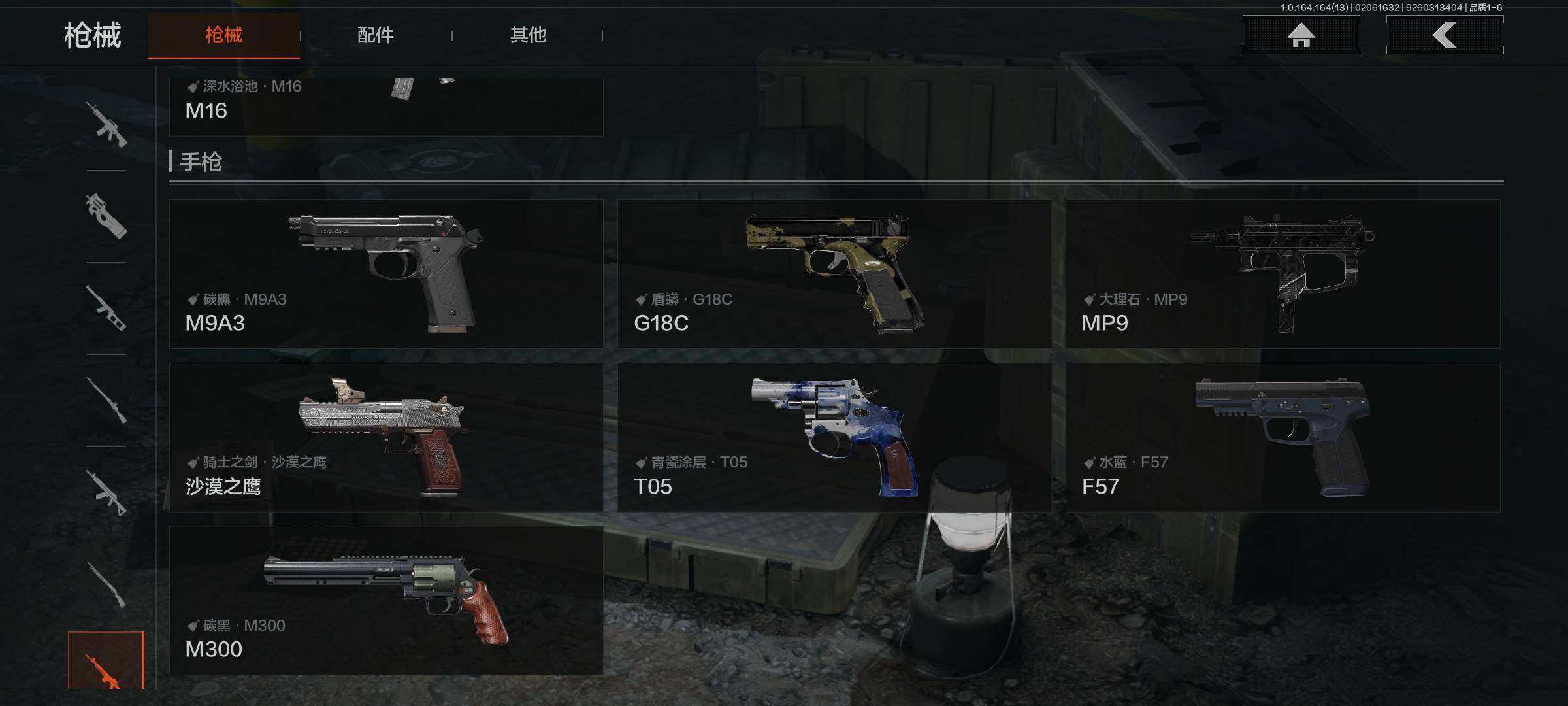 AQQM47498暗区突围账号详情图30