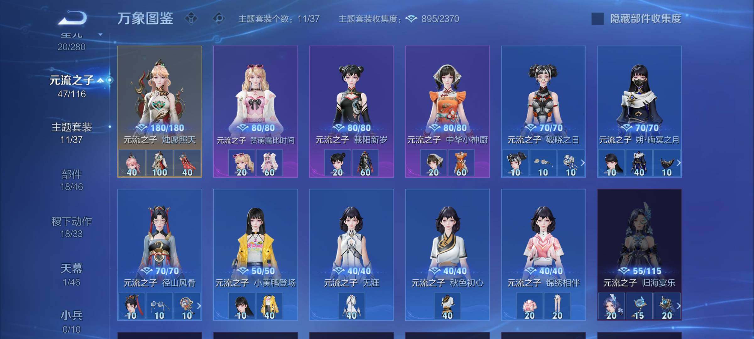 WZCMW4131312王者荣耀账号详情图11