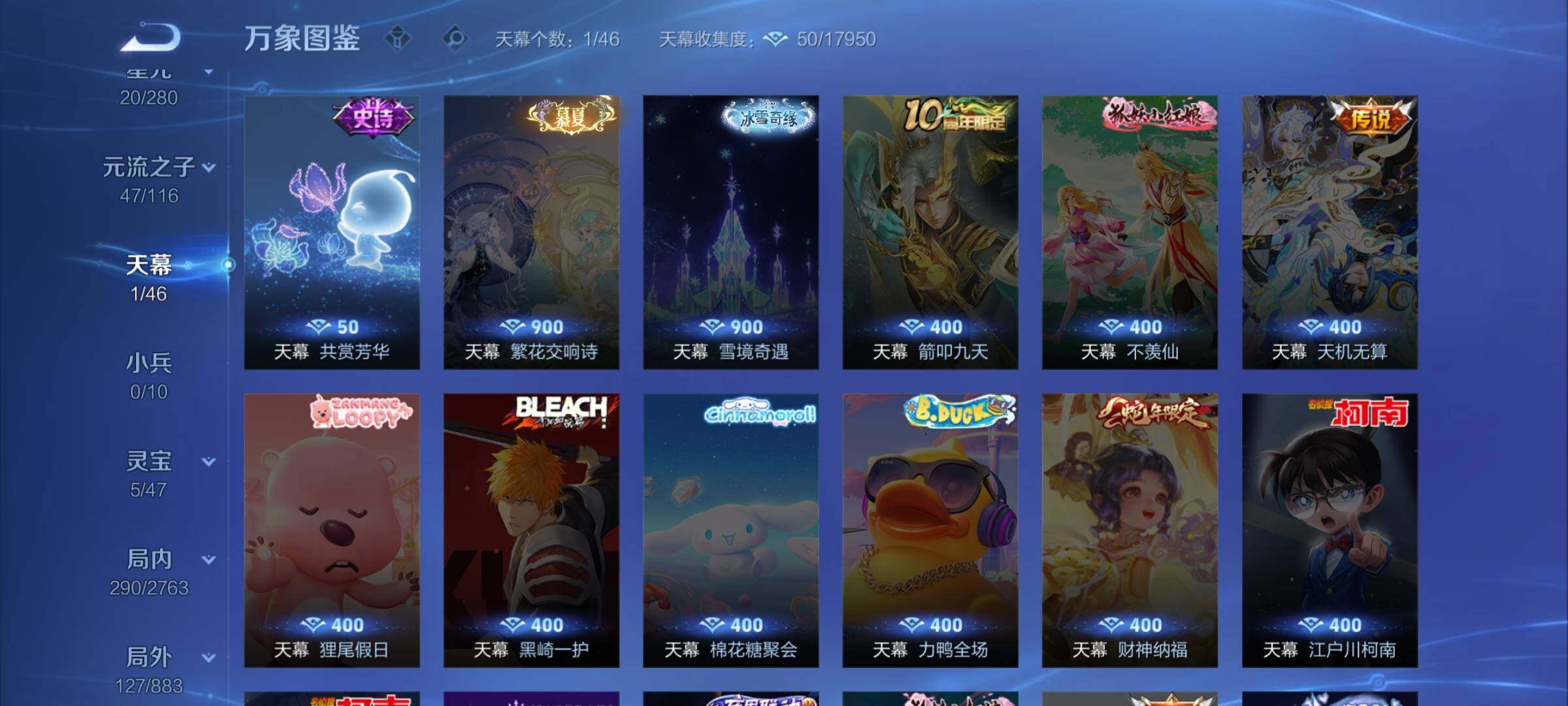 WZCMW4131312王者荣耀账号详情图12