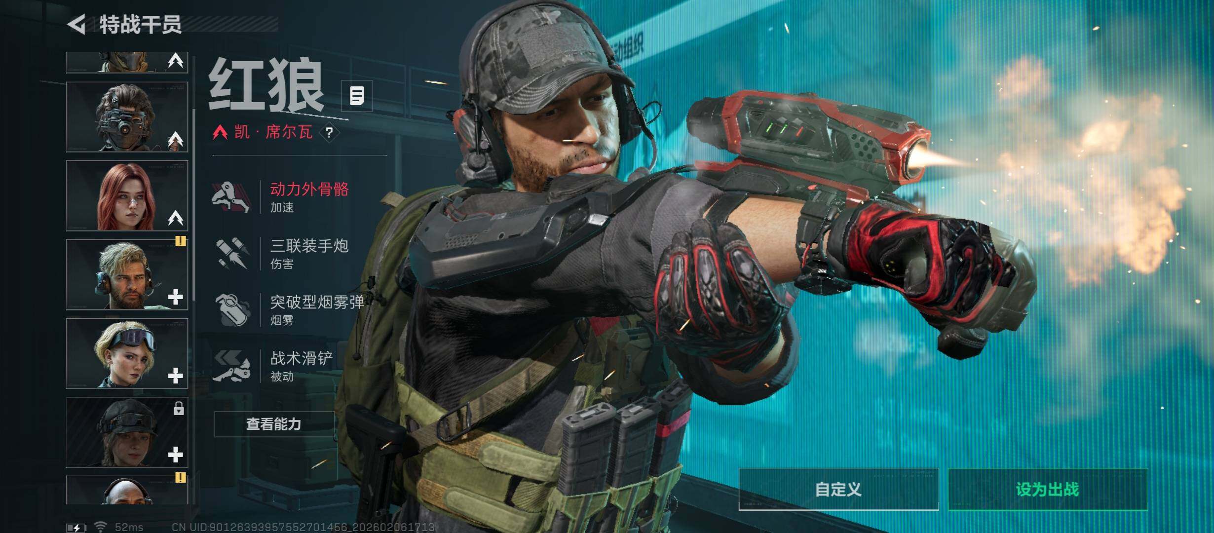 SJZCMW437422三角洲行动账号详情图9