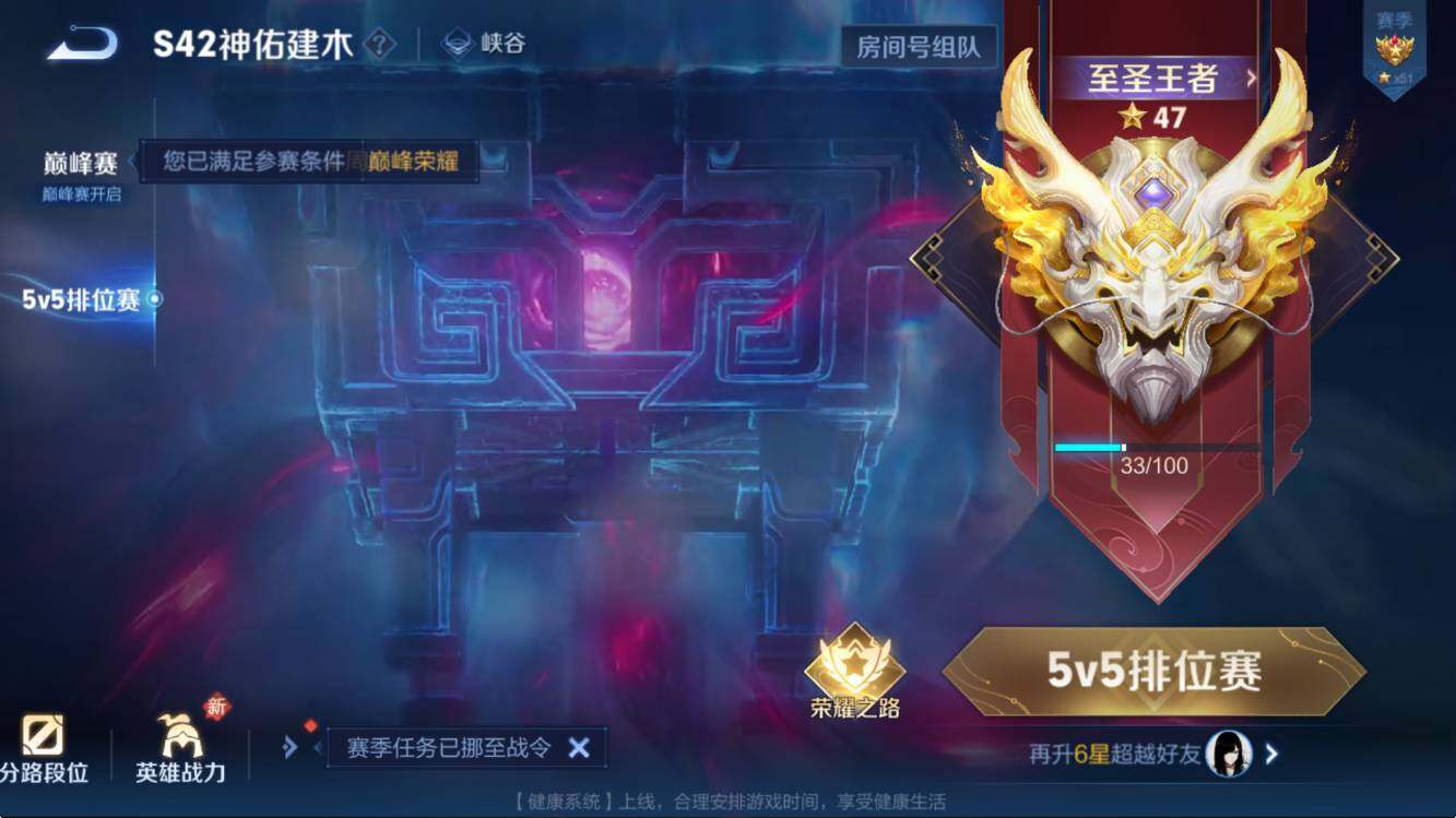 WZCMW4127924王者荣耀账号详情图7