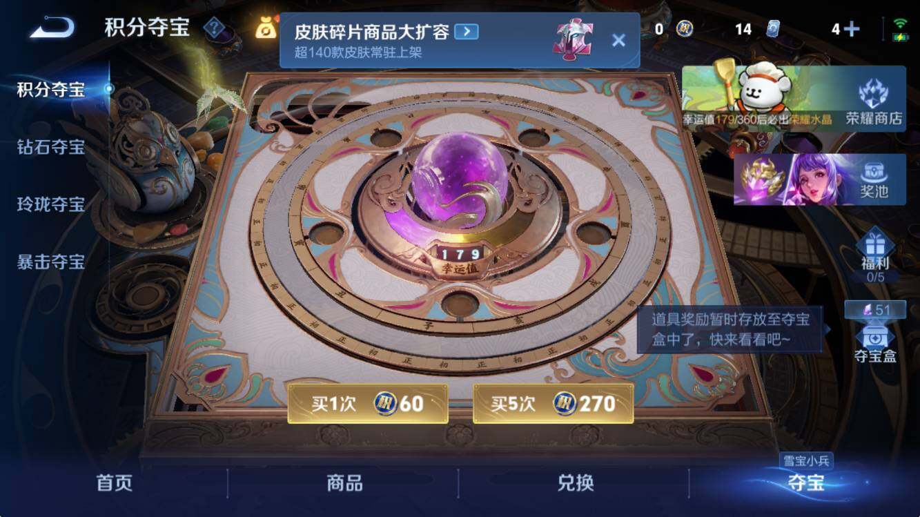 WZCMW4127924王者荣耀账号详情图18