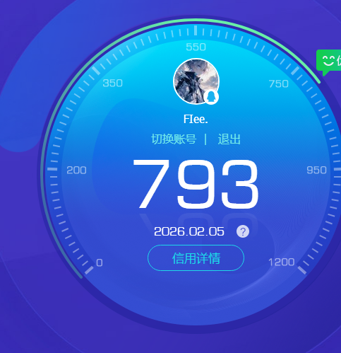 WZKG4127272王者荣耀账号详情图6