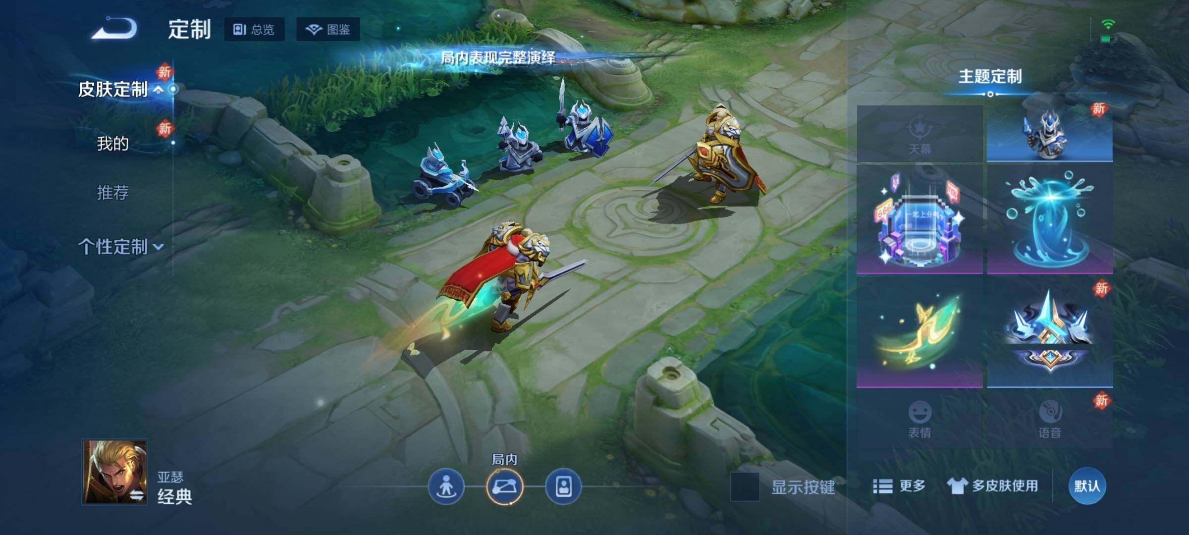 WZKG4127272王者荣耀账号详情图11