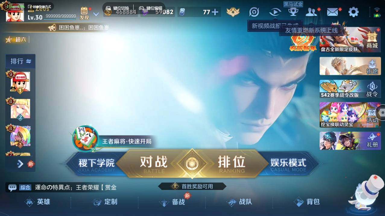 WZCMW4127931王者荣耀账号详情图9