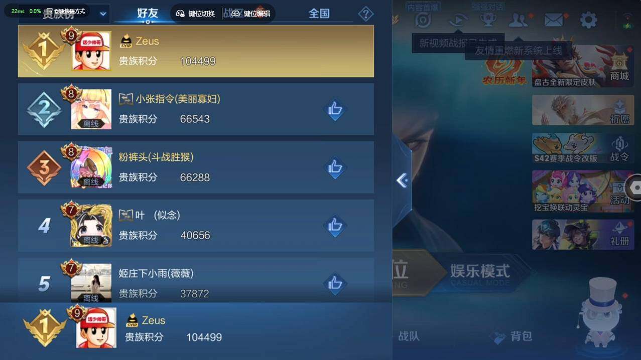 WZCMW4127931王者荣耀账号详情图10
