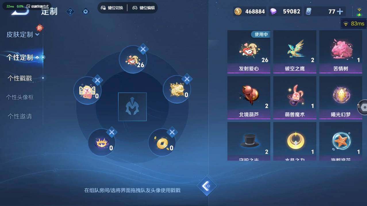 WZCMW4127931王者荣耀账号详情图19