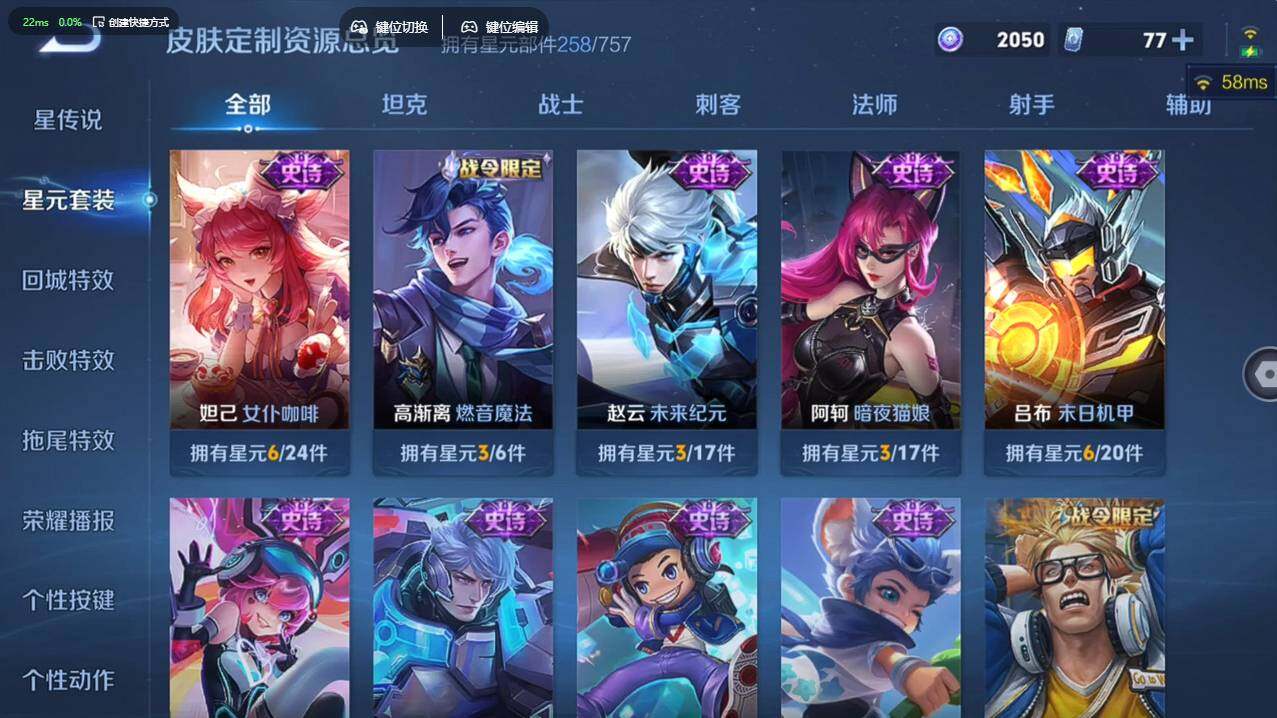 WZCMW4127931王者荣耀账号详情图22