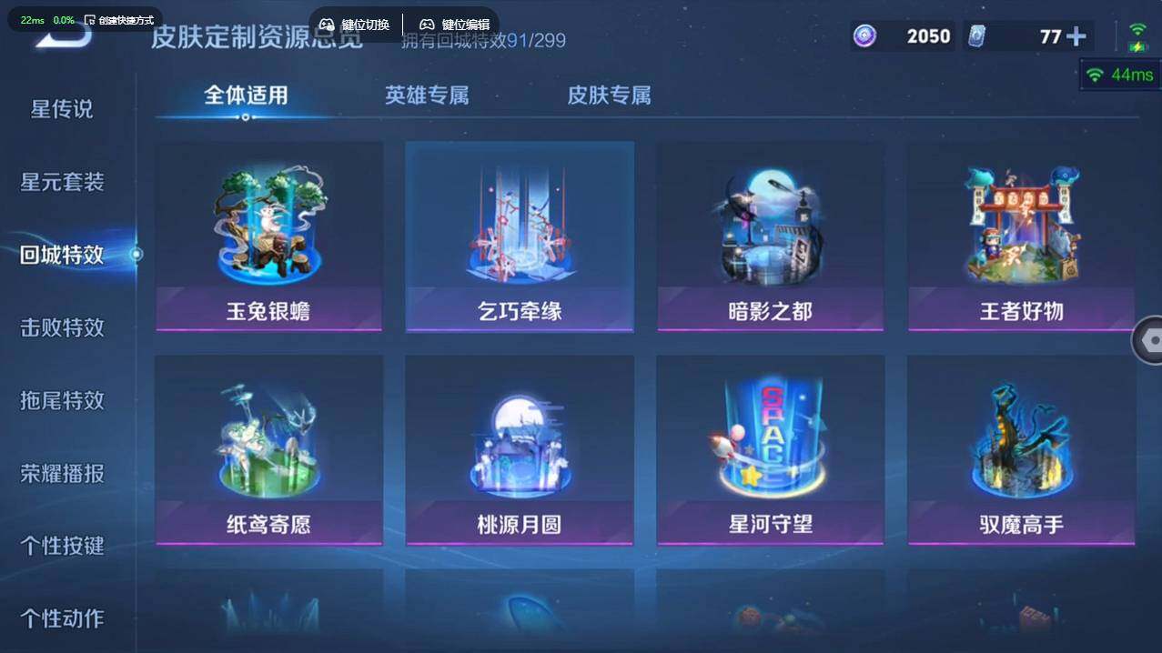 WZCMW4127931王者荣耀账号详情图28