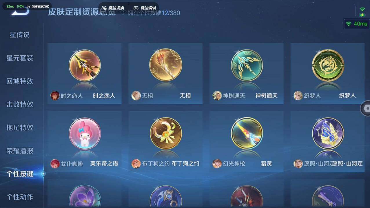 WZCMW4127931王者荣耀账号详情图31