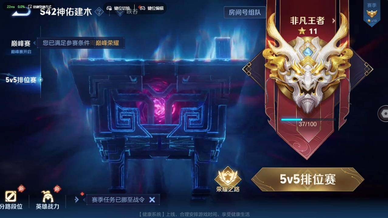 WZCMW4127931王者荣耀账号详情图32