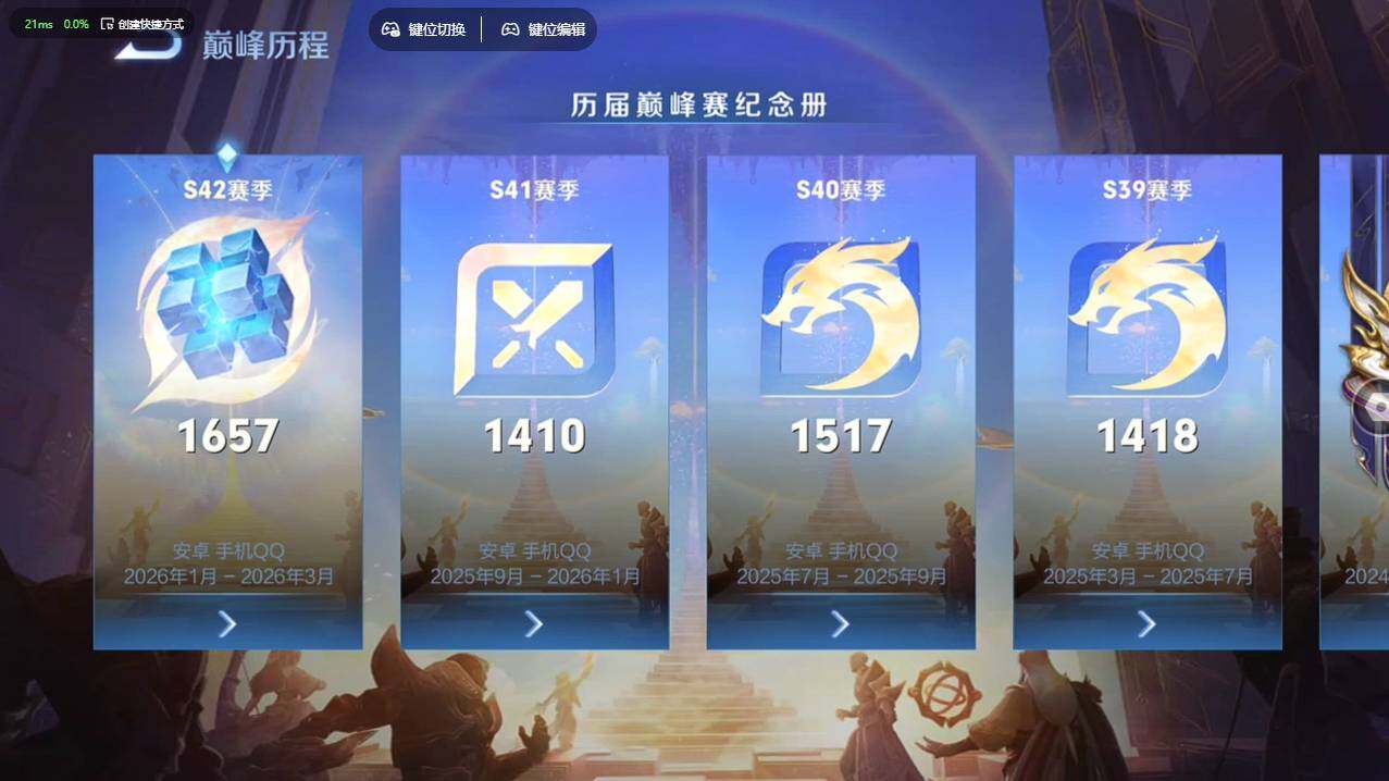 WZCMW4127931王者荣耀账号详情图33