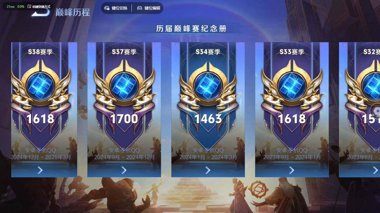 WZCMW4127931王者荣耀账号详情图34