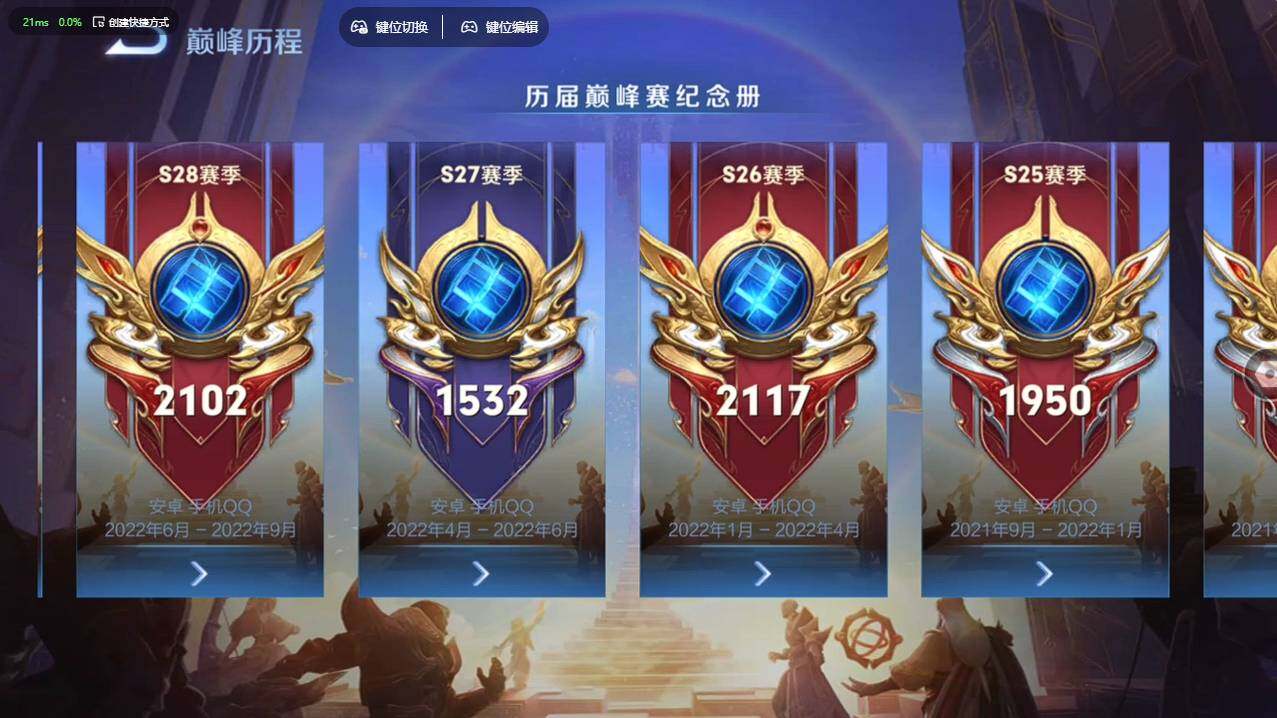 WZCMW4127931王者荣耀账号详情图36