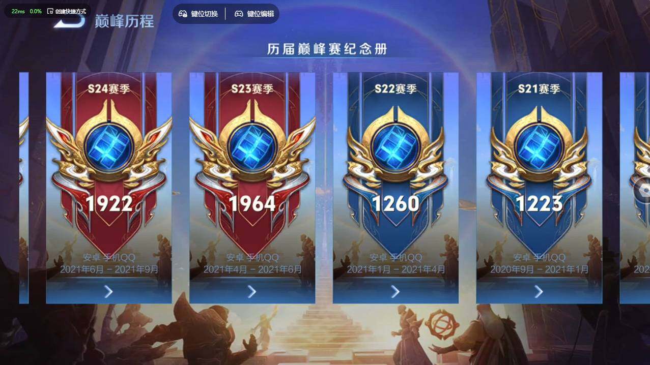 WZCMW4127931王者荣耀账号详情图37