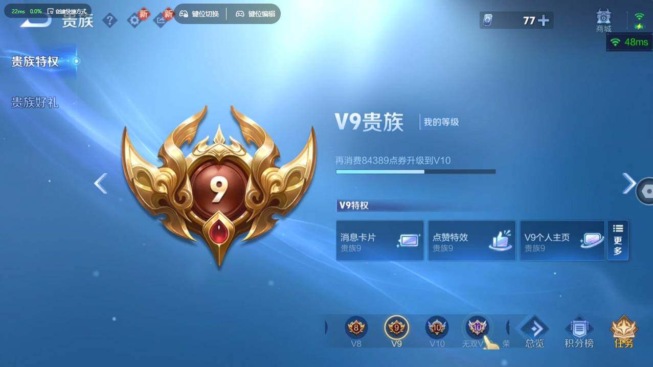 WZCMW4127931王者荣耀账号详情图38