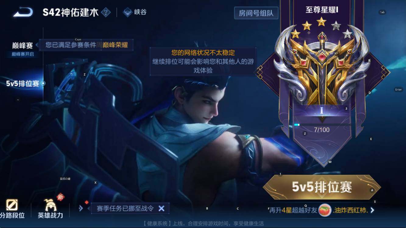 WZCMW4127938王者荣耀账号详情图8