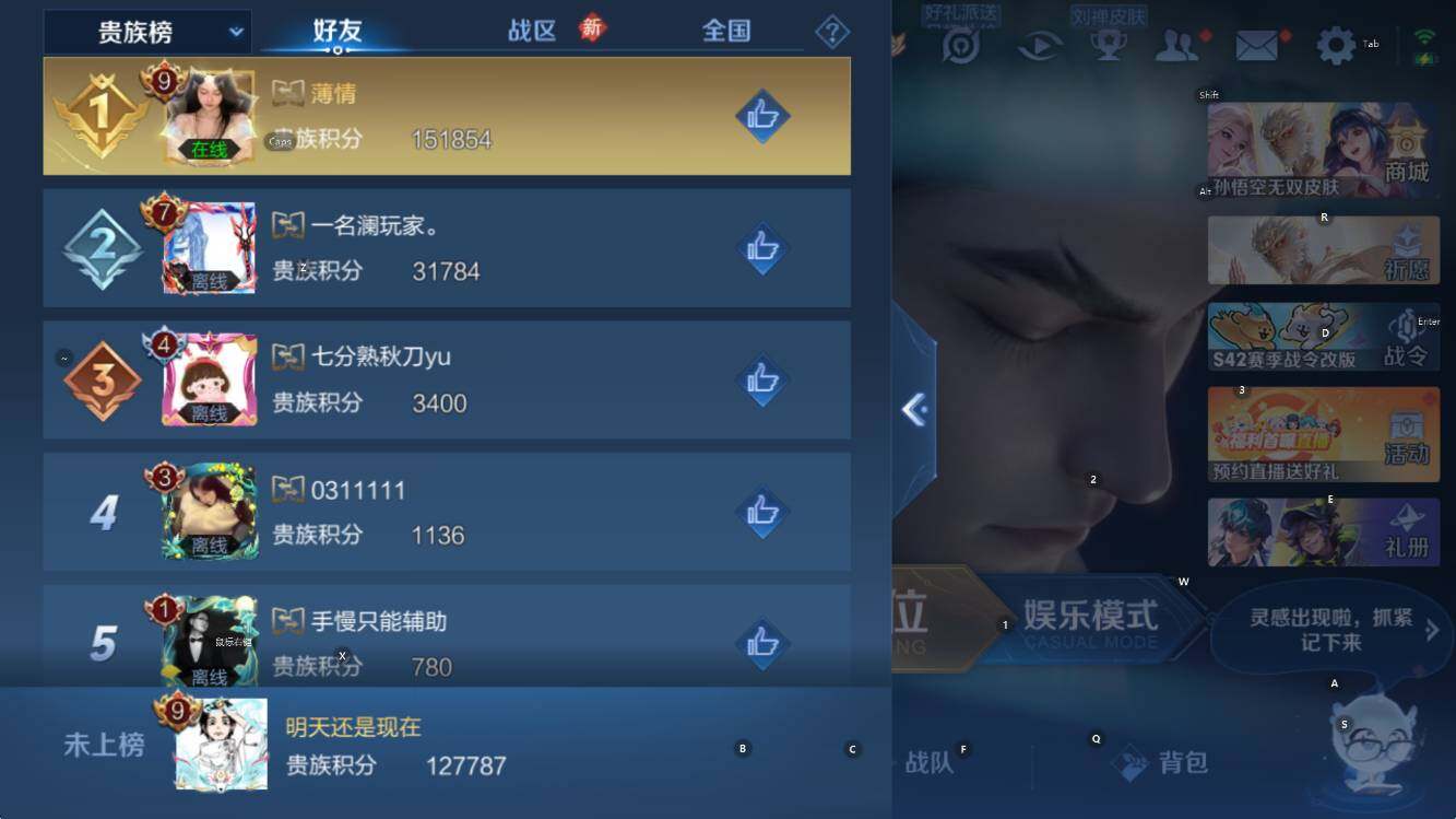 WZCMW4127938王者荣耀账号详情图10