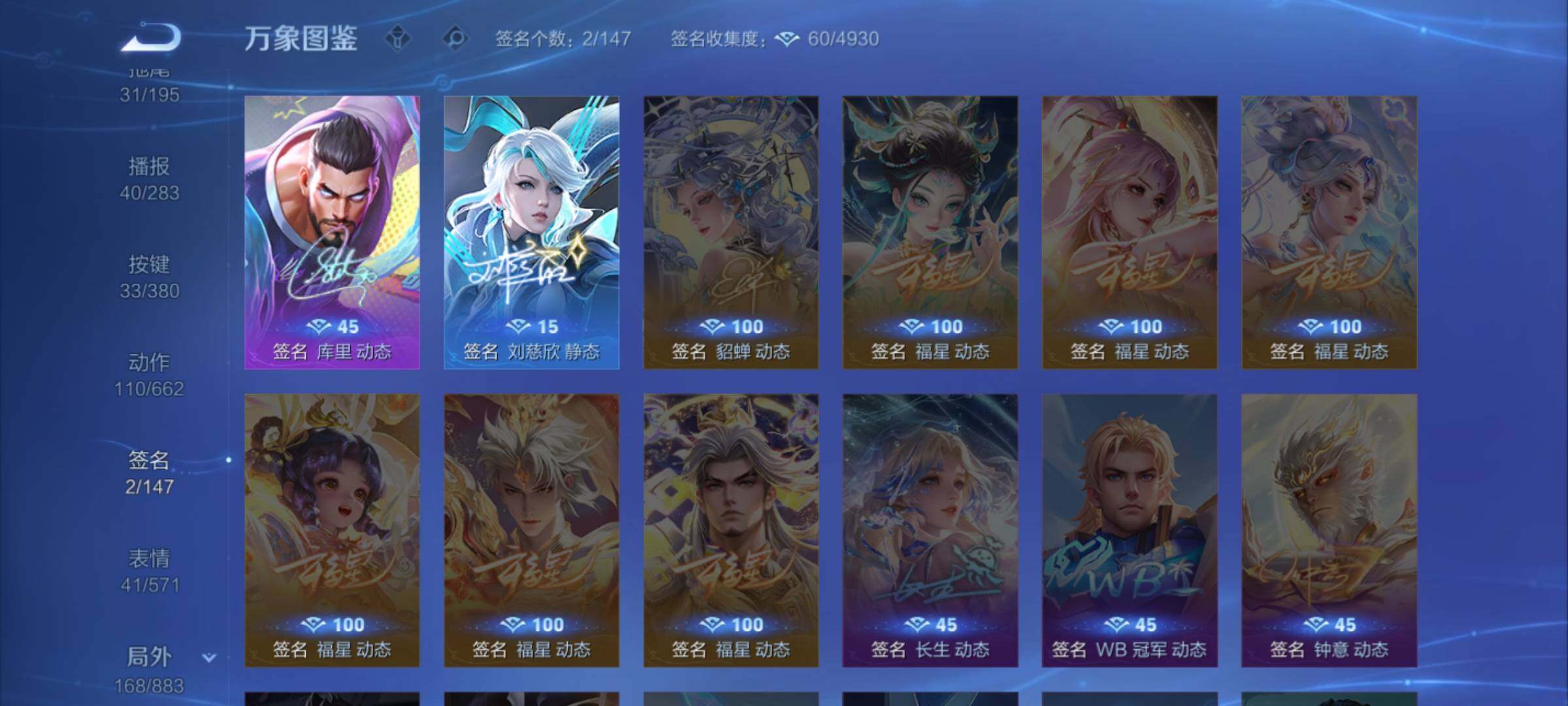 WZCMW4131311王者荣耀账号详情图21