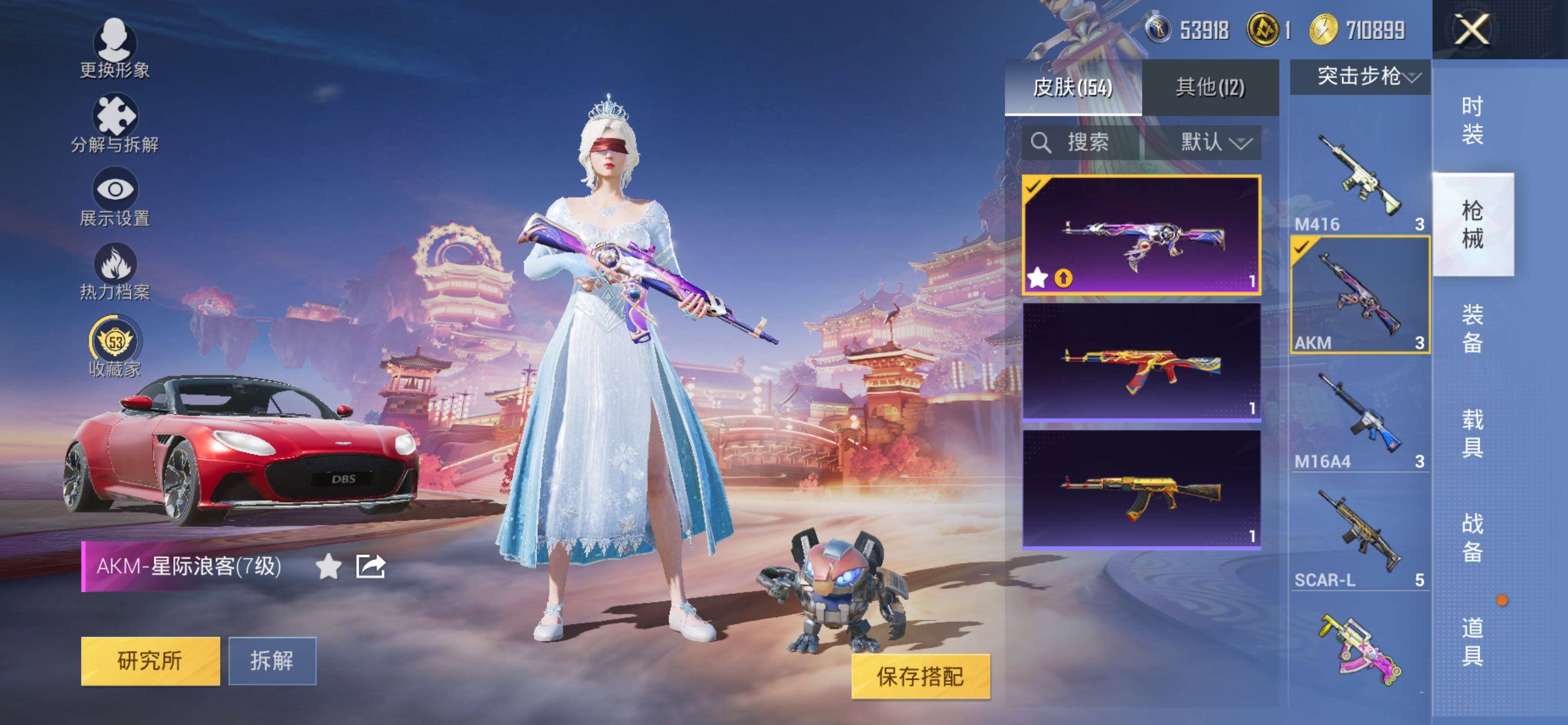 HPLE469554和平精英账号详情图8