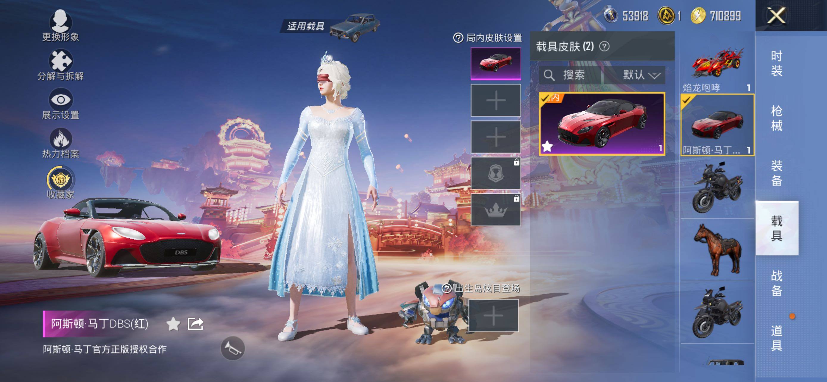 HPLE469554和平精英账号详情图10