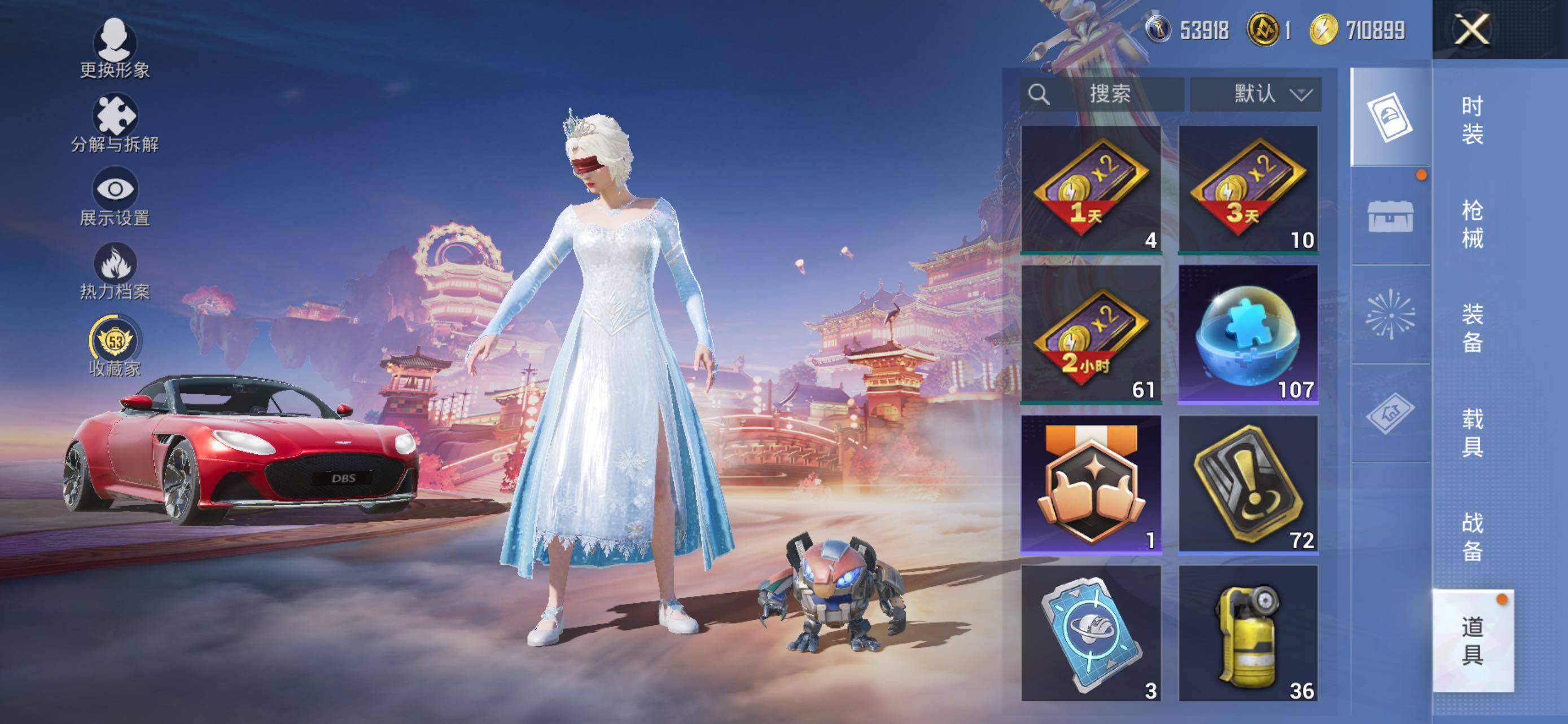 HPLE469554和平精英账号详情图13