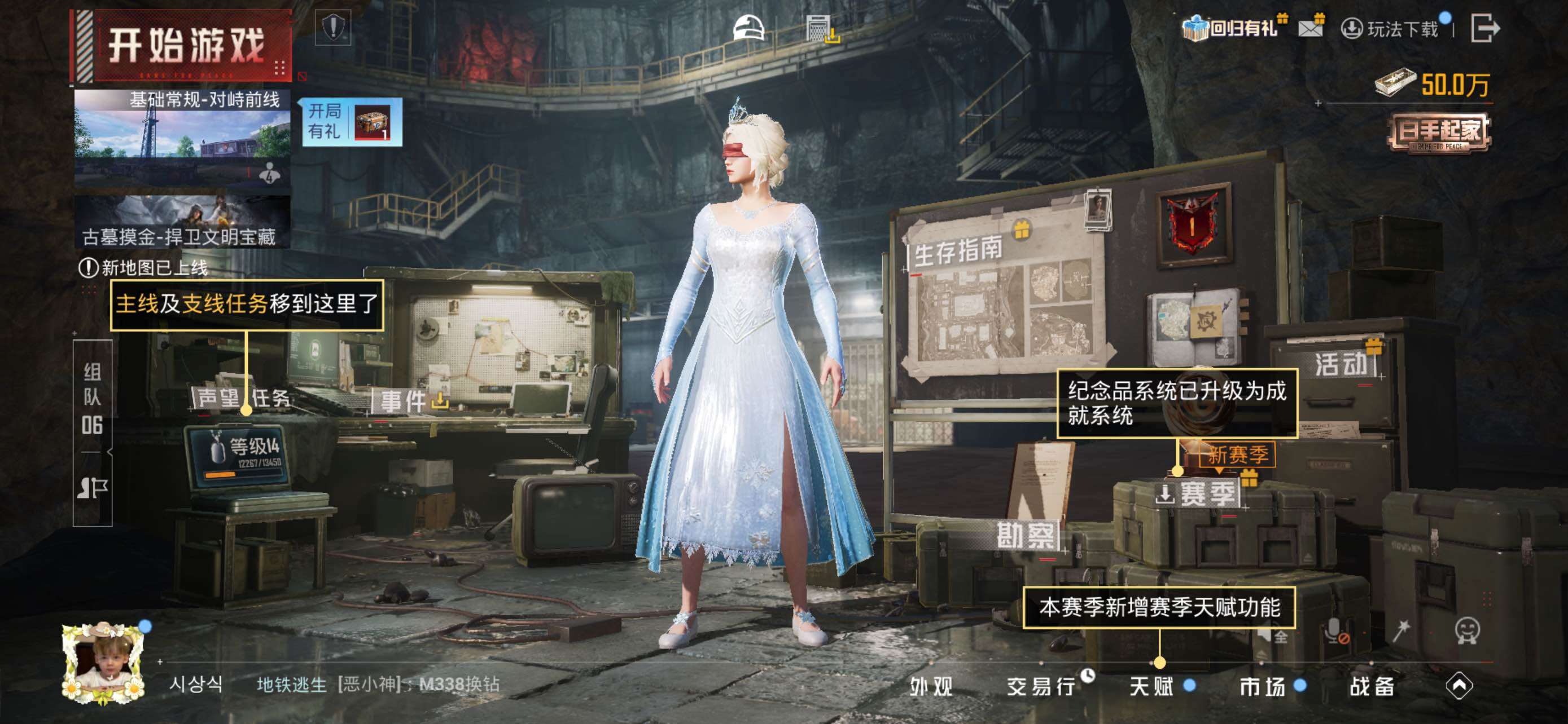 HPLE469554和平精英账号详情图14